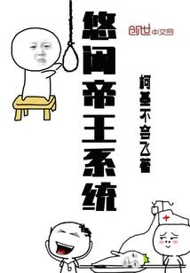 还好，你还在，我未走
