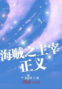 冰结末世