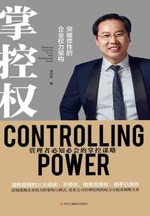 吞噬，万古