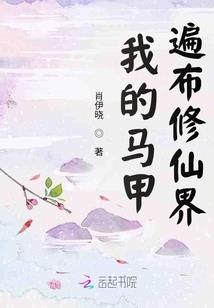 亮剑，开局就是死亡现场