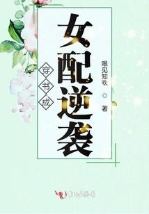 废材修仙之天罡破魔