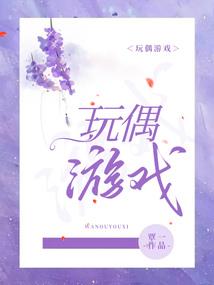 异世之成败
