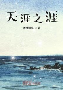迷踪之秘