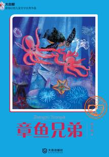 萨尔的前路
