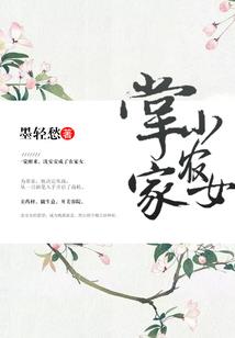 倾城毒妃优雅公主殿下