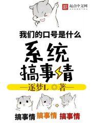 裴少的娃娃亲