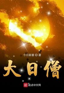 异域神劫
