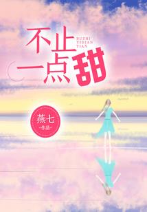 总裁我是女强人