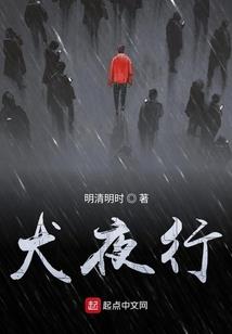 冰墨言