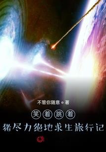 综穿之晓玥的幸福生活