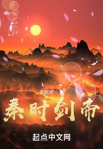 一刀斩你个桃花开