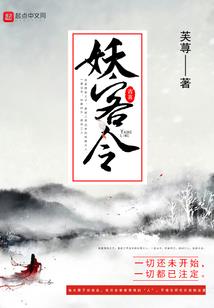 逆乾诀