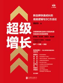都市万能少年