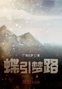 富婆不可能退租成功