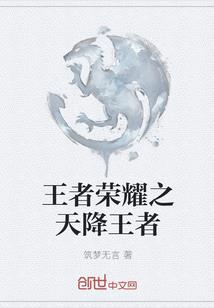 逆天水灵师