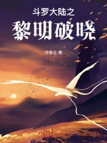 玄界之神