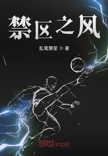 三太子