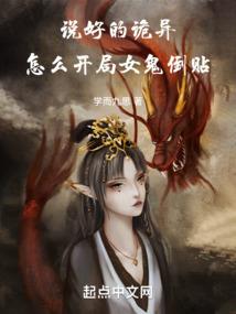 龙王传说之砸瓦露托