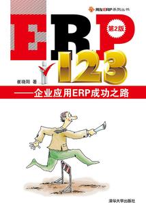吾花翩燃