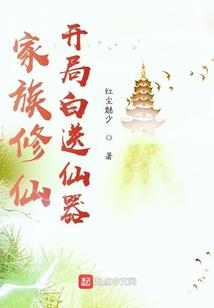 浅夏迷离半世空白