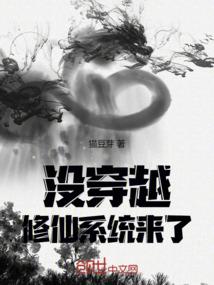 搞笑异世