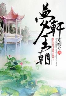 冥影之女王归来