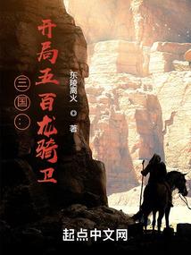 只记