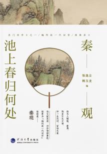 终界之神