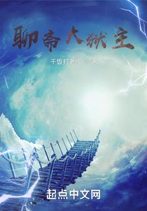 跨空寻缘