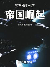吸血鬼血仆我爱上了你