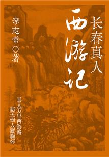 极品穿越之倭乱