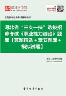 钢铁直男传