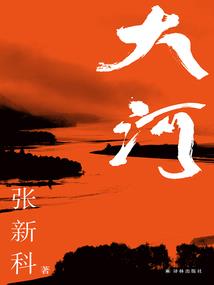 末世争霸录