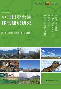监狱之城