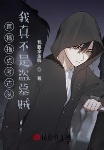 平行世界之终极碰撞