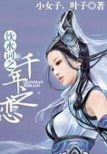 无限网道