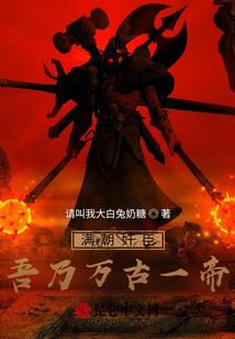 那段等待荒了城