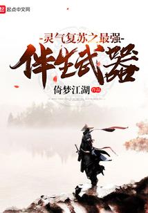 永恒九宫