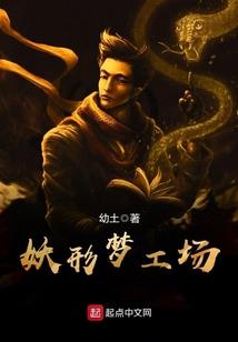 五召大陆：十里醉桃花