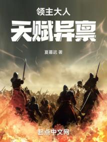 永垂不朽苍穹篇