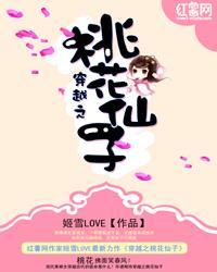 咏絮叹