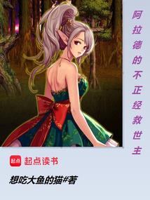 祈月