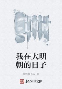 网王之悄悄路过你