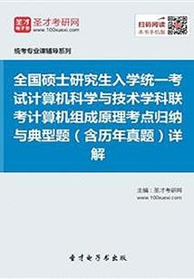 十二少爷的公主