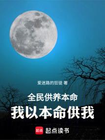 群穿之极品老师