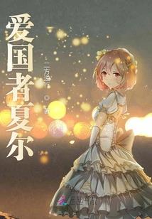 致我们横冲直撞的青春