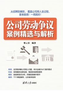 遮天：一不小心我拿了摇光剧本