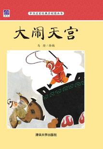 妖问录
