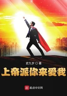 疫区起源