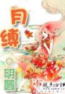 欲窥天机